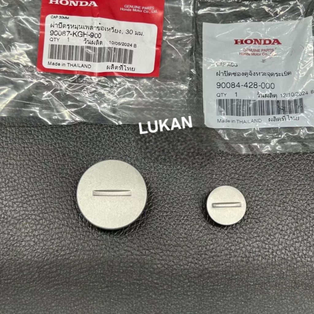 Cặp nắp nhôm đậy lốc điện đề xe FUTURE 2, NEO, MẬP, LED 125.... zin 90087-KGH-900, 90084-428-000 - Ảnh 3