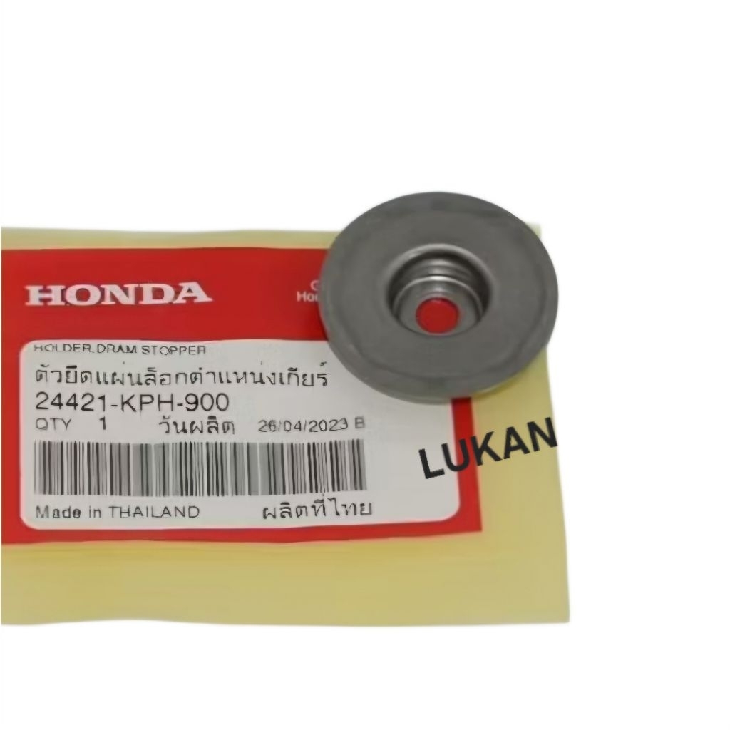Lông đền chặn chốt heo nhông số FUTURE 2, NEO, MẬP, LED 125.... zin 24421-KPH-900 - Ảnh 2