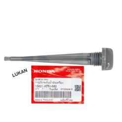Cây ti nắp thăm nhớt, dầu xe FUTURE NEO, WAVE 125... Xám zin 15651-KPH-880