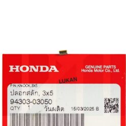 Chốt nhỏ nhông bơm nhớt, dầu xe FUTURE 2, NEO, MẬP, LED 125.... 3x5 zin 94303-03050