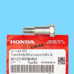 Ốc, bu lông bắt cây chữ Y má phanh dưới WAVE S110, RSX, BLADE, A110.... zin 90127-KWB-600