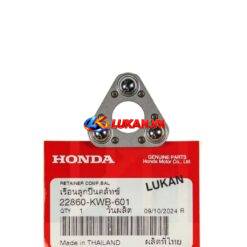 Đệm Bi ép ngắt nồi côn WAVE S110, RSX, BLADE, A110.... 22860-KWB-601