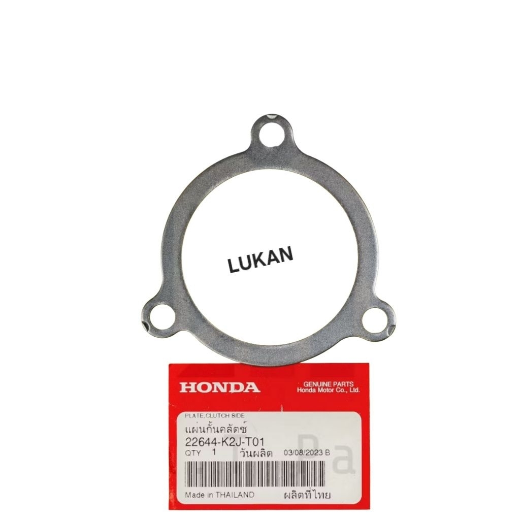 Lá sắt đệm bố chuông nồi ba càng FUTURE MẬP, LED, WAVE 125i... zin 22644-K73-T31 - Ảnh 4