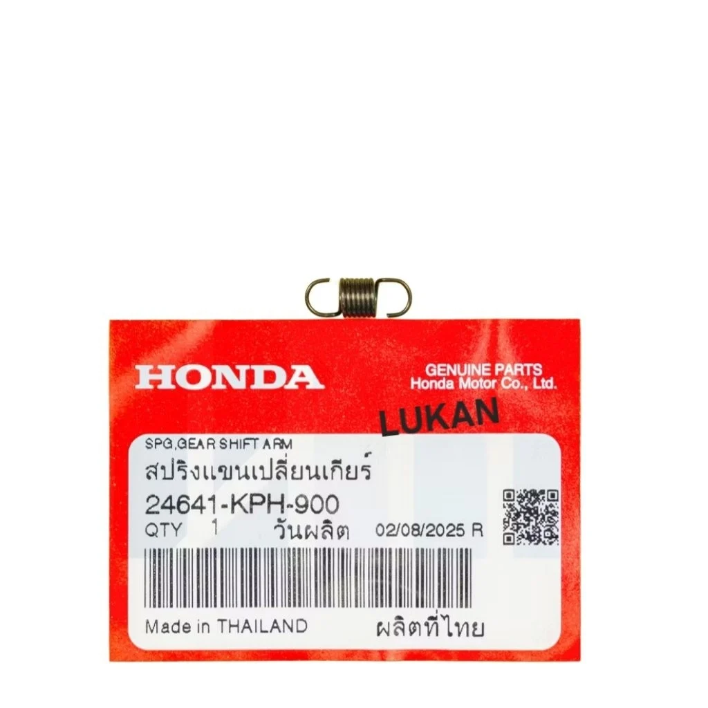 Lò xo cần lừa gạt nhông heo số FUTURE 2, NEO, MẬP, LED 125... zin 24641-KPH-900 - Ảnh 3