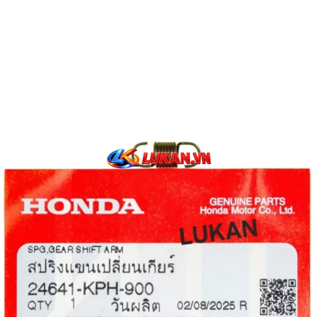 Lò xo cần lừa gạt nhông heo số FUTURE 2, NEO, MẬP, LED 125... zin 24641-KPH-900