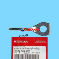 Pass tăng sên, xích bánh sau WAVE S110, RSX, BLADE, A110... zin 40543-KWB-600