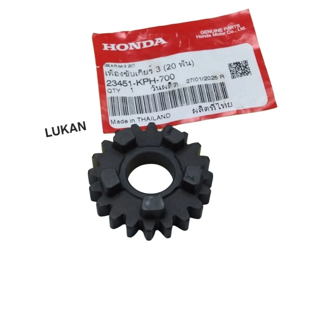 Bánh răng, nhông số 3 cốt nồi FUTURE 2, NEO, LED, WAVE 125... 20T zin 23451-KPH-700 - Ảnh 2