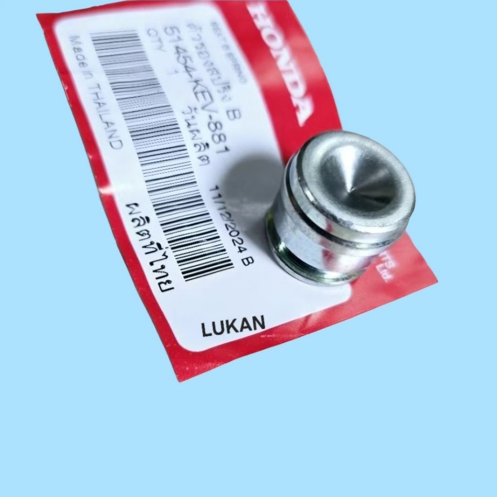 Ốc nắp chụp đầu ti phuộc trước lõm DREAM, WAVE, FUTURE.... 51454-KEV-881 - Ảnh 3