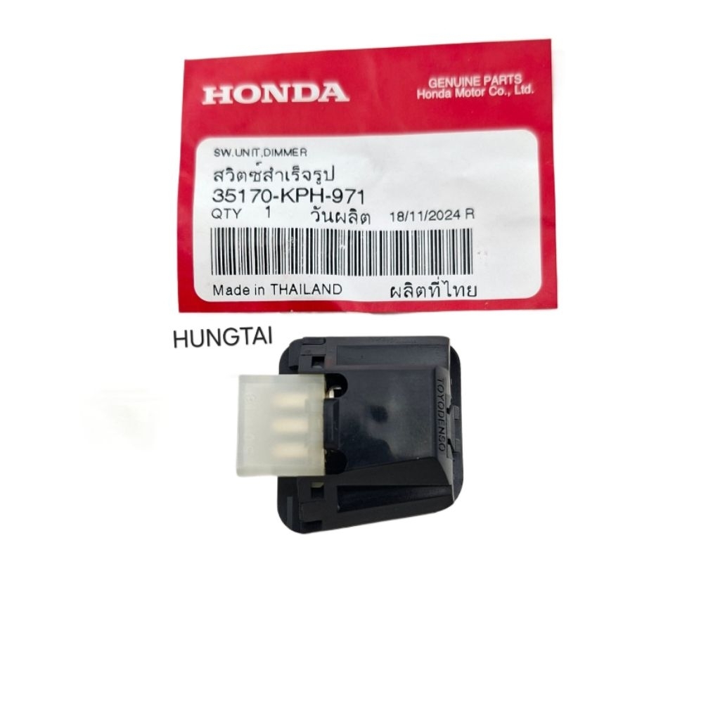 Nút công tắc pha cos đèn WAVE 125, FUTURE 1.... zin Honda Thái 35170-KPH-971 - Ảnh 4